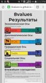540x960