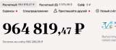 889x387