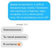 929x879