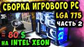 1280x720