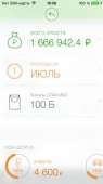 387x686