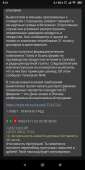 1080x2160
