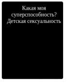 222x268