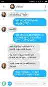 340x604