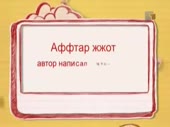 480x360