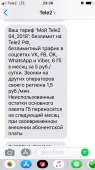 640x1136