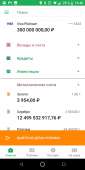 540x1080