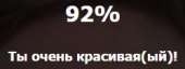 249x95