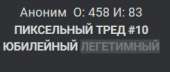 245x104
