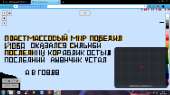 1366x768