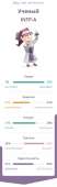 720x2349