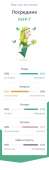 1080x3690