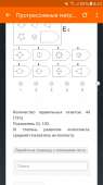 540x960