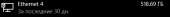 457x46