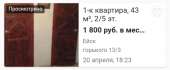 480x198