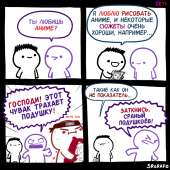 800x800
