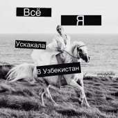 807x807