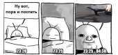 170x79