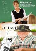 430x604