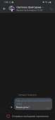 1080x2340