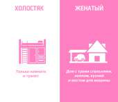 700x606