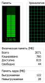 173x316