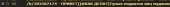 605x27