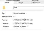 338x241