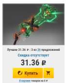 367x438