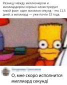 550x696