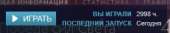 288x57
