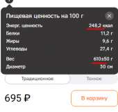 302x289