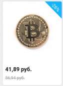 538x721
