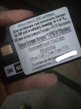 810x1080