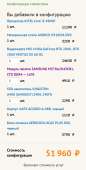 390x766