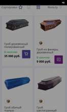 480x800