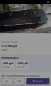 480x800