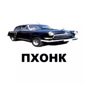1080x1080