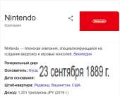574x467