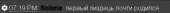 412x33