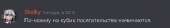 449x76