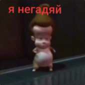 184x184