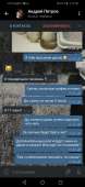 590x1280