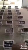 544x960