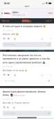 828x1792