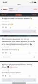 828x1792