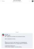 538x769