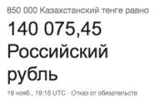 294x192
