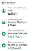 720x838