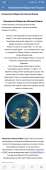 1080x3930
